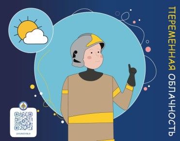 Согласно ежедневному прогнозу ФГБУ "Северо-Западное УГМС" на 17 марта по Ленинградской области ожидается: