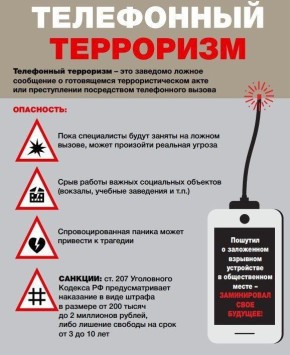 � ��� �����������ɠ �������� ����� �� ������ 112!