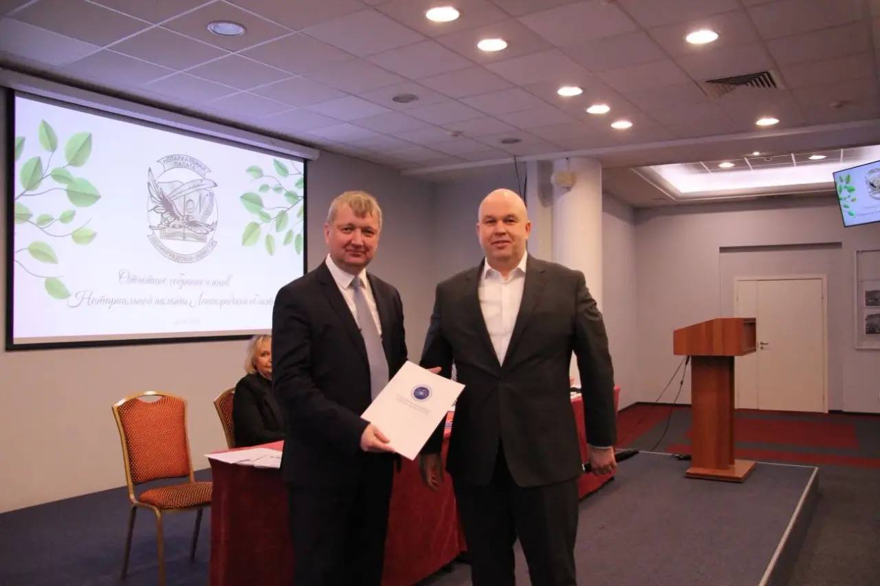 В рамках Отчетного собрания членов Нотариальной палаты Ленинградской области заместитель председателя Избирательной комиссии Ленинградской области Фёдор Замятин наградил нотариусов и помощников нотариусов за содействие и... В рамках Отчетного собрания членов Нотариальной палаты Ленинградской области заместитель председателя Избирательной комиссии Ленинградской области Фёдор Замятин наградил нотариусов и помощников нотариусов за содействие и...