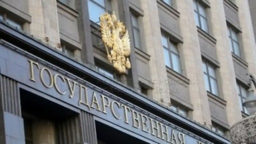 Новые законодательные инициативы Госдумы: что ждет россиян с 1 марта?