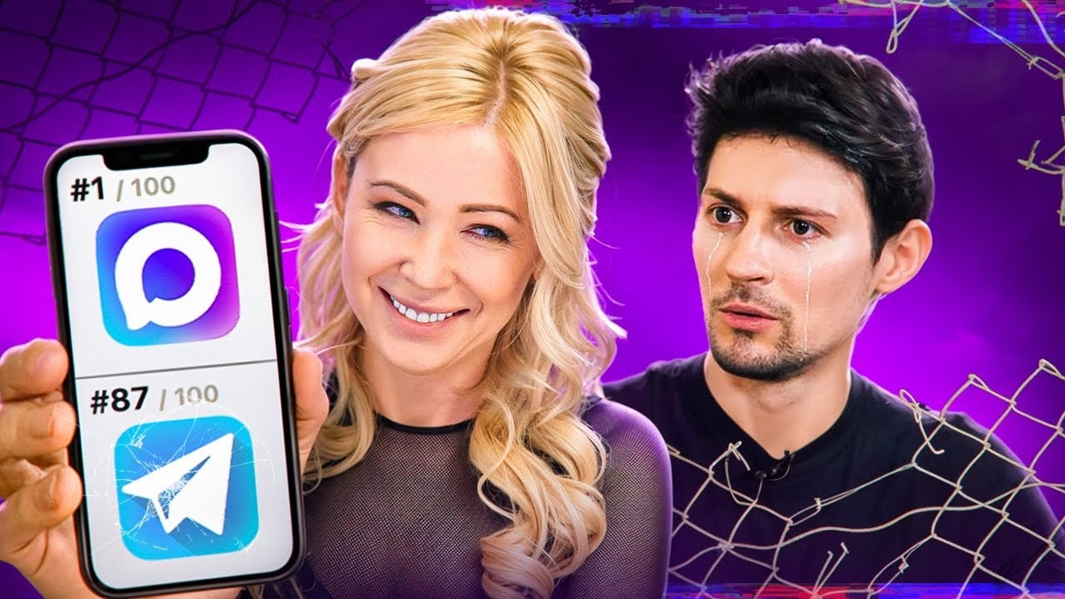 Мессенджер «Макс»: причины блокировок и советы по безопасности