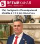 «Мэр Колтушей в Ленинградской области в 33-й раз стал отцом»: Когда надеяться на города в улучшении демографии не приходится