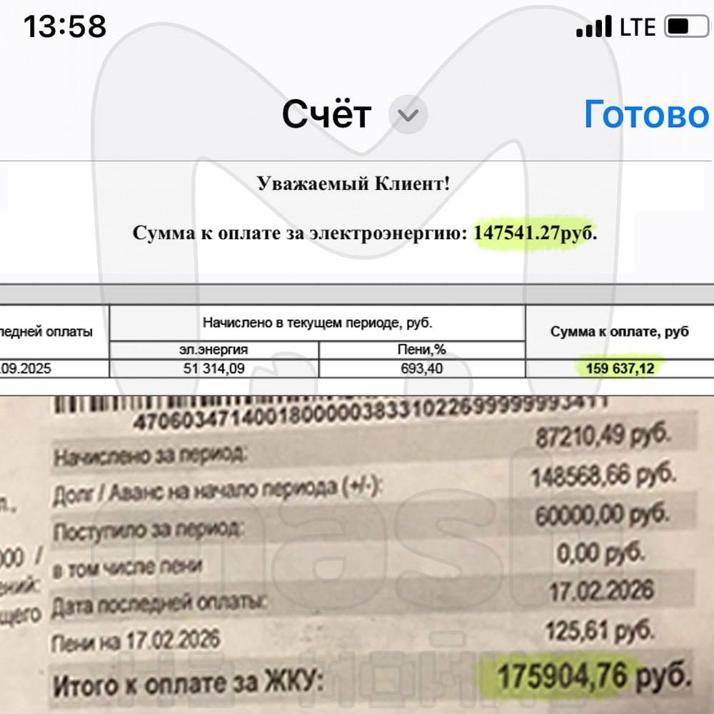 Счета за электричество в 175К, 159К и 137К рублей продолжают получать жители Ленобласти Счета за электричество в 175К, 159К и 137К рублей продолжают получать жители Ленобласти