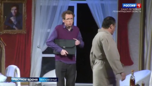 "Палата бизнес-класса" на сцене Дворца искусств Ленинградской области