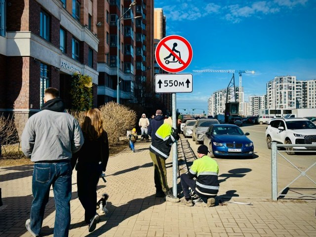 Кататься нельзя: в Кудрово появились знаки, запрещающие езду на электросамокатах