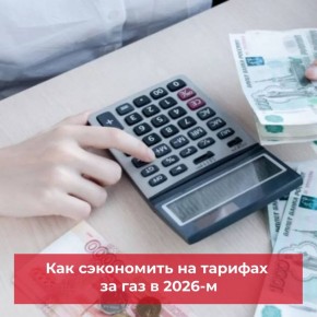 ������� ������� ������ ���������� �� ������� �� ��� � 2026-�