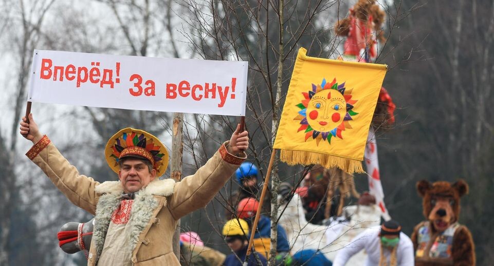 Как поздравить с масленицей: самые яркие пожелания на праздник 2026 года