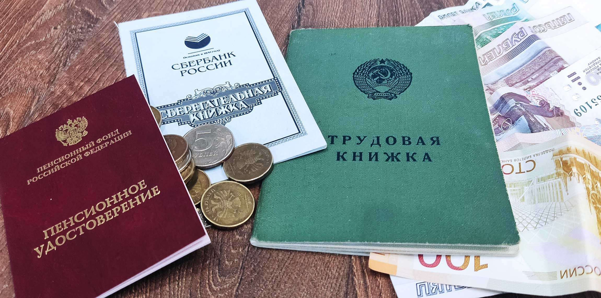 Как сохранить привычную дату получения пенсии?