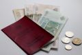 Россияне смогут досрочно получить пенсионные накопления