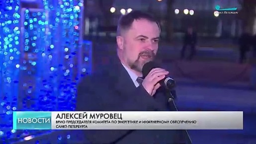 В Петербурге завершился первый сезон световых фонтанов — высокие светодиодные конструкции высотой до 7 метров работали в Казанском и Нахимовском скверах с декабря по март и стали настоящей городской достопримечательностью