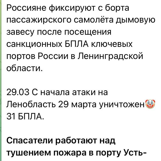 Юлия Витязева: Вражеские сводки в экстазе от того, что жители Ленинградской области который день выкладывают подробные отчеты о результатах работы вражеских беспилотников Юлия Витязева: Вражеские сводки в экстазе от того, что жители Ленинградской области который день выкладывают подробные отчеты о результатах работы вражеских беспилотников