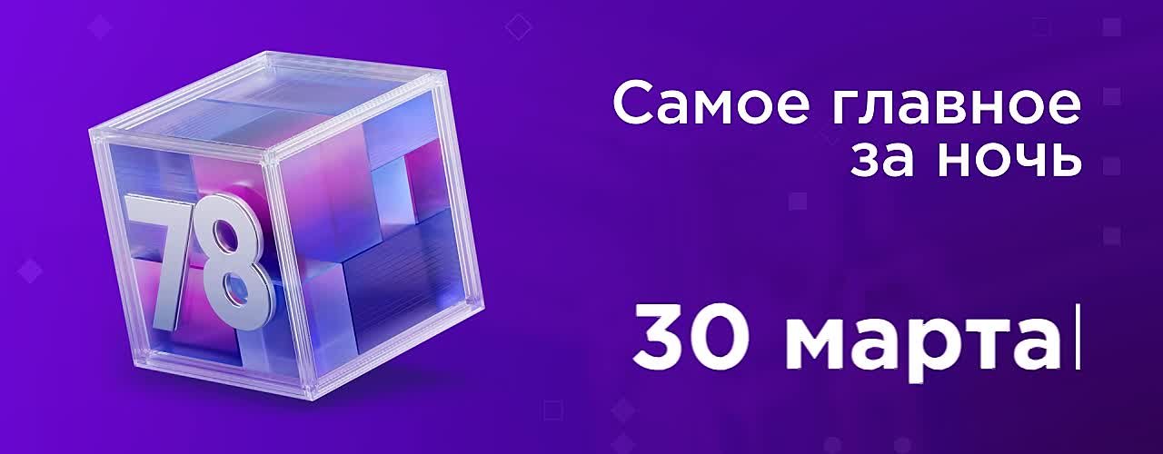 Дмитрий Песков подтвердил участие Владимира Путина в ПМЭФ-2026