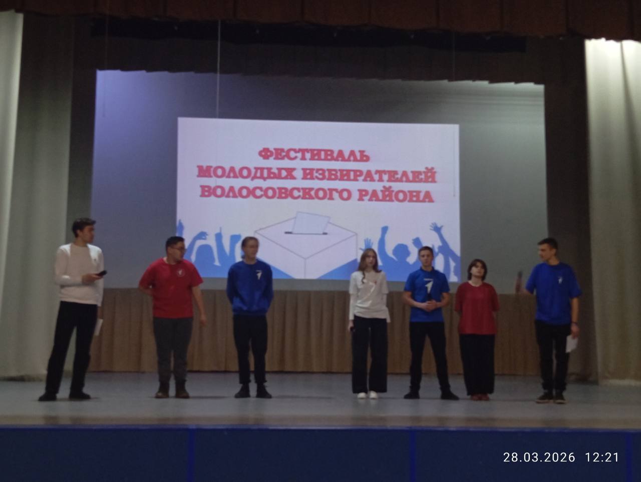 В субботу в Городском досуговом центре «Родник» города Волосово состоялся первый Фестиваль молодых избирателей Волосовского района. В субботу в Городском досуговом центре «Родник» города Волосово состоялся первый Фестиваль молодых избирателей Волосовского района.