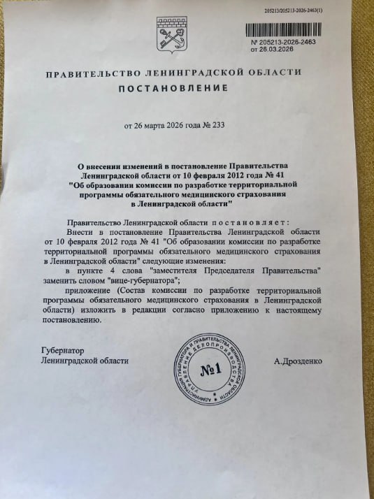 Губернатор Александр Дрозденко сообщил, что мошенники распространяют недостоверную информацию о введении ЧС в Ленобласти Губернатор Александр Дрозденко сообщил, что мошенники распространяют недостоверную информацию о введении ЧС в Ленобласти
