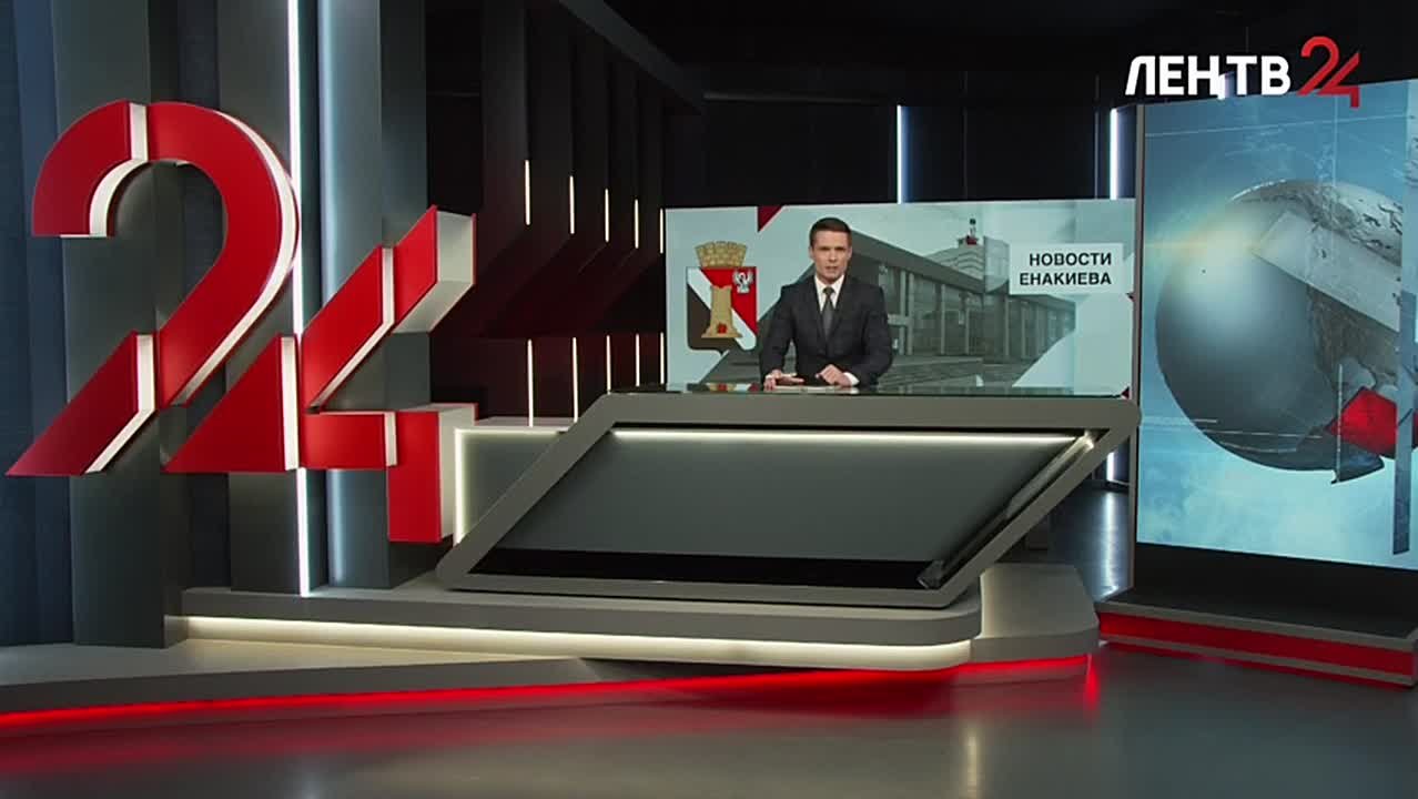 Новости Енакиева на ЛенТВ24 за 30.03.2026. Смотрите в выпуске: