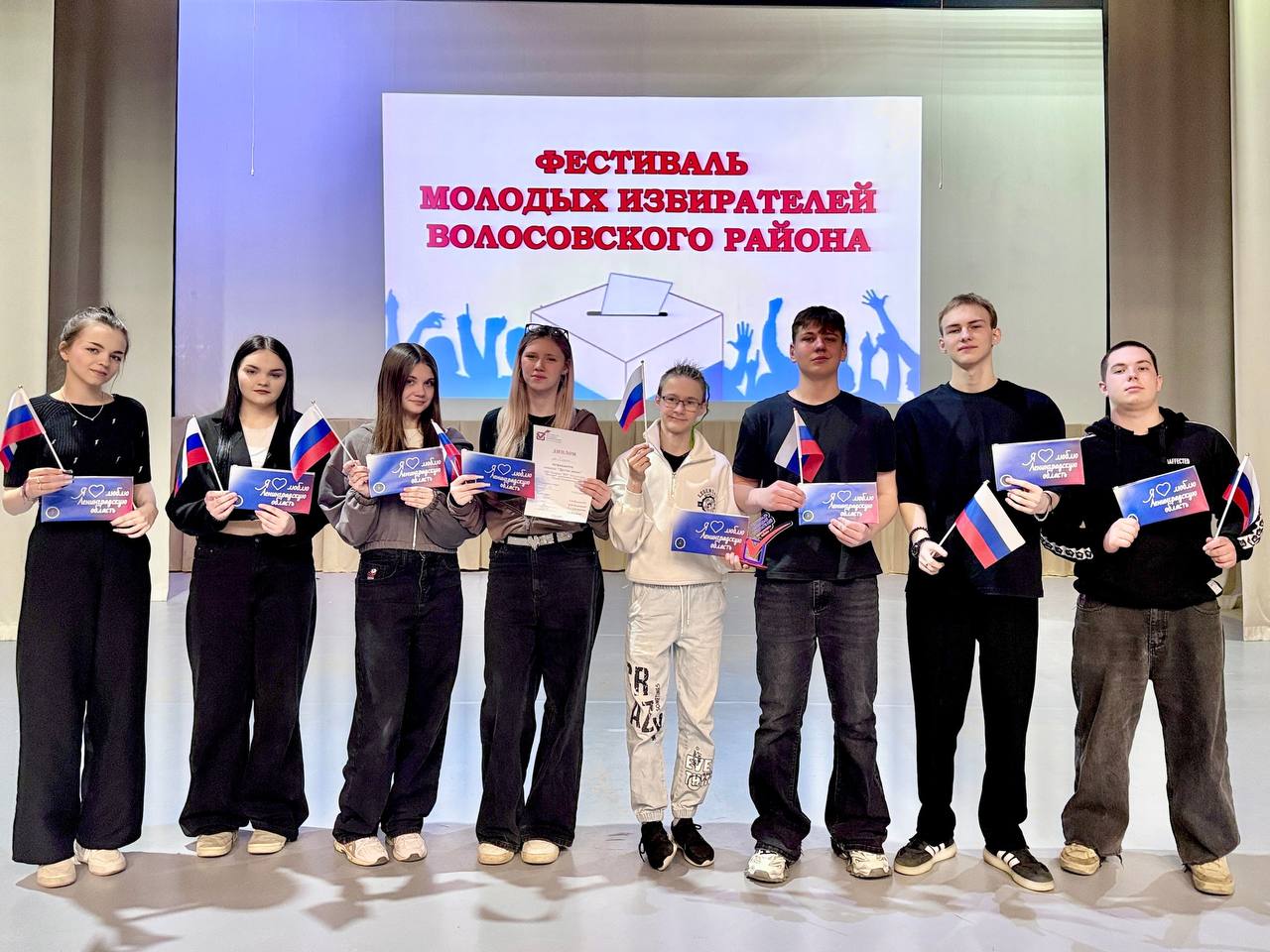 В субботу в Городском досуговом центре «Родник» города Волосово состоялся первый Фестиваль молодых избирателей Волосовского района. В субботу в Городском досуговом центре «Родник» города Волосово состоялся первый Фестиваль молодых избирателей Волосовского района.