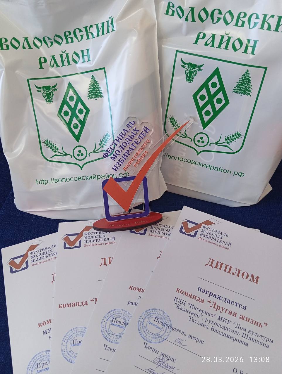 В субботу в Городском досуговом центре «Родник» города Волосово состоялся первый Фестиваль молодых избирателей Волосовского района. В субботу в Городском досуговом центре «Родник» города Волосово состоялся первый Фестиваль молодых избирателей Волосовского района.