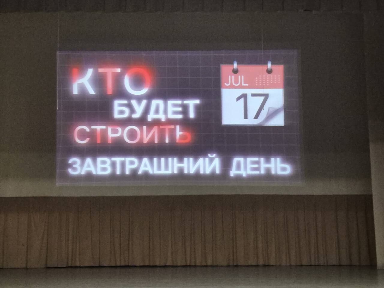 В субботу в Городском досуговом центре «Родник» города Волосово состоялся первый Фестиваль молодых избирателей Волосовского района. В субботу в Городском досуговом центре «Родник» города Волосово состоялся первый Фестиваль молодых избирателей Волосовского района.