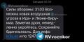 Враг из Эстонии атакует Ленинградскую область
