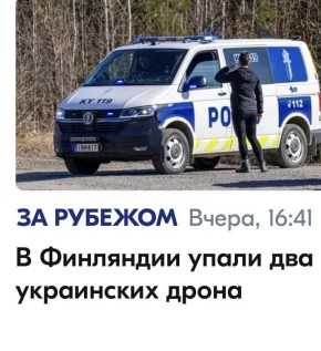 Михаил Онуфриенко: Ну конечно же "украинские дроны" - это роскошная шляпа с клюквой и лапшой, свисающих с полей на уши