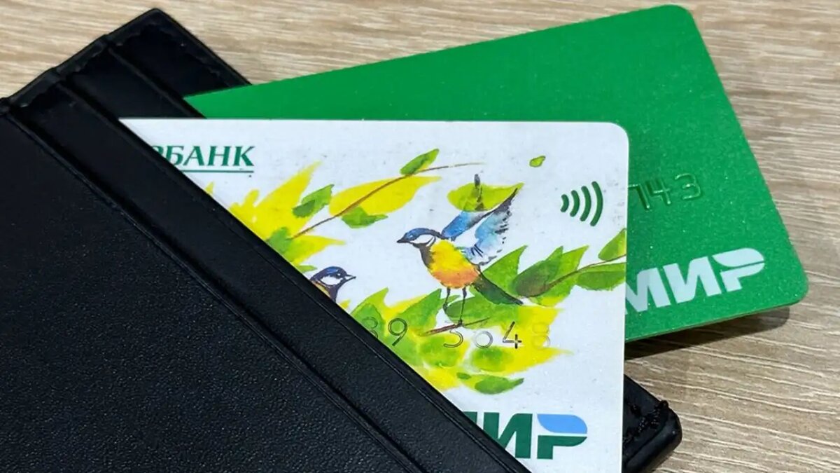 В России обновляют правила денежных переводов: что стоит знать