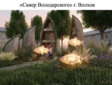 ������� ��������������� �������, ������� � ��������� ������ ������ ����� �� IV ������������� �������� ������������� �������