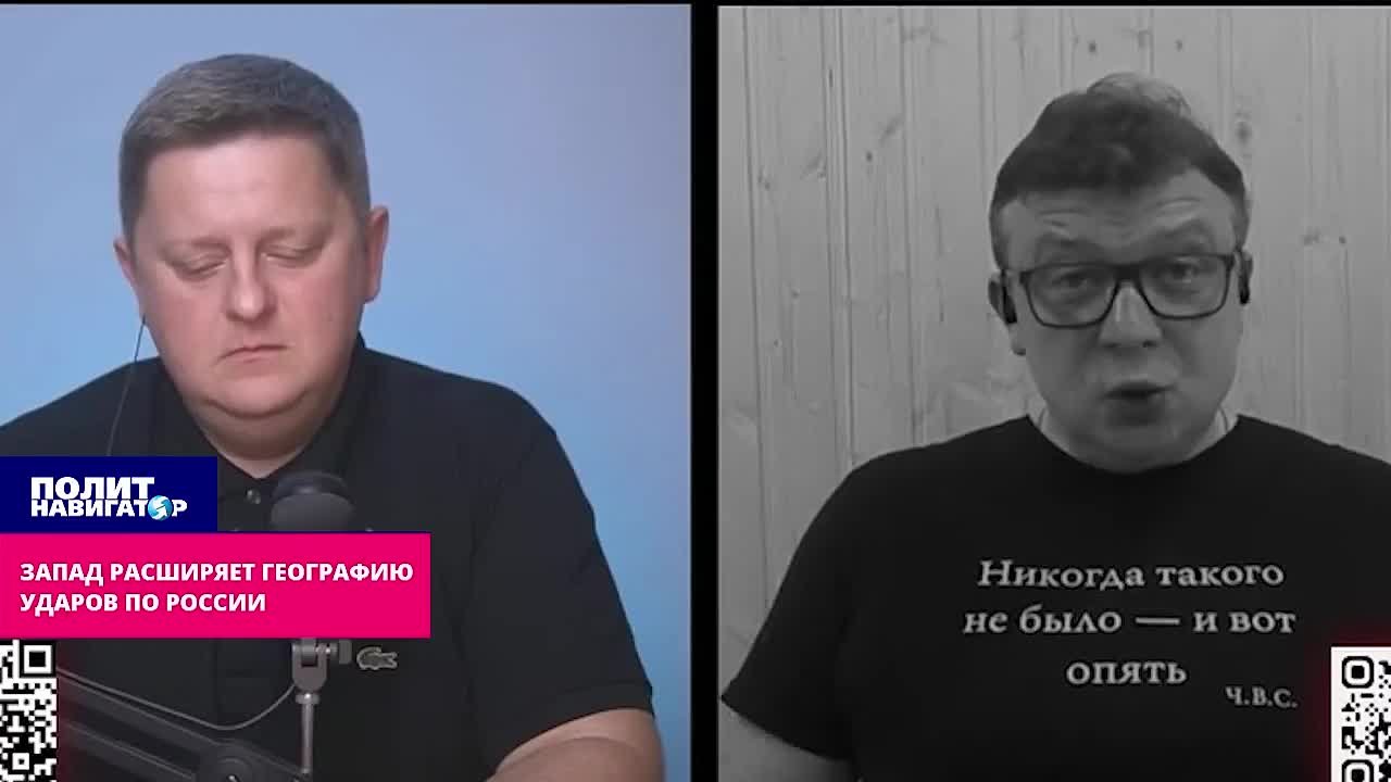 Запад меняет географию ударов и цели войны с Россией