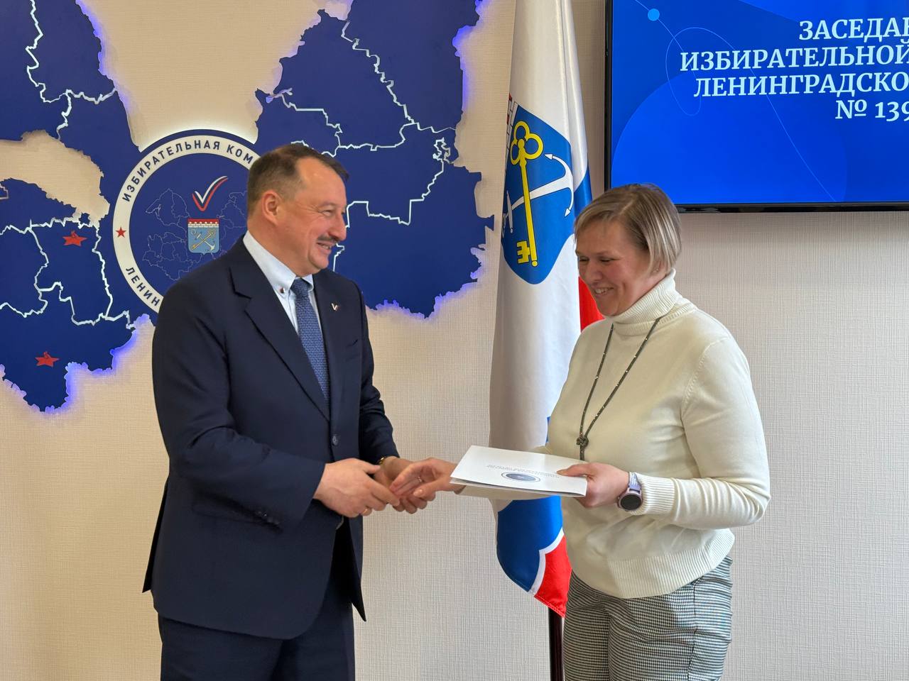 Благодарность за содействие в работе Благодарность за содействие в работе