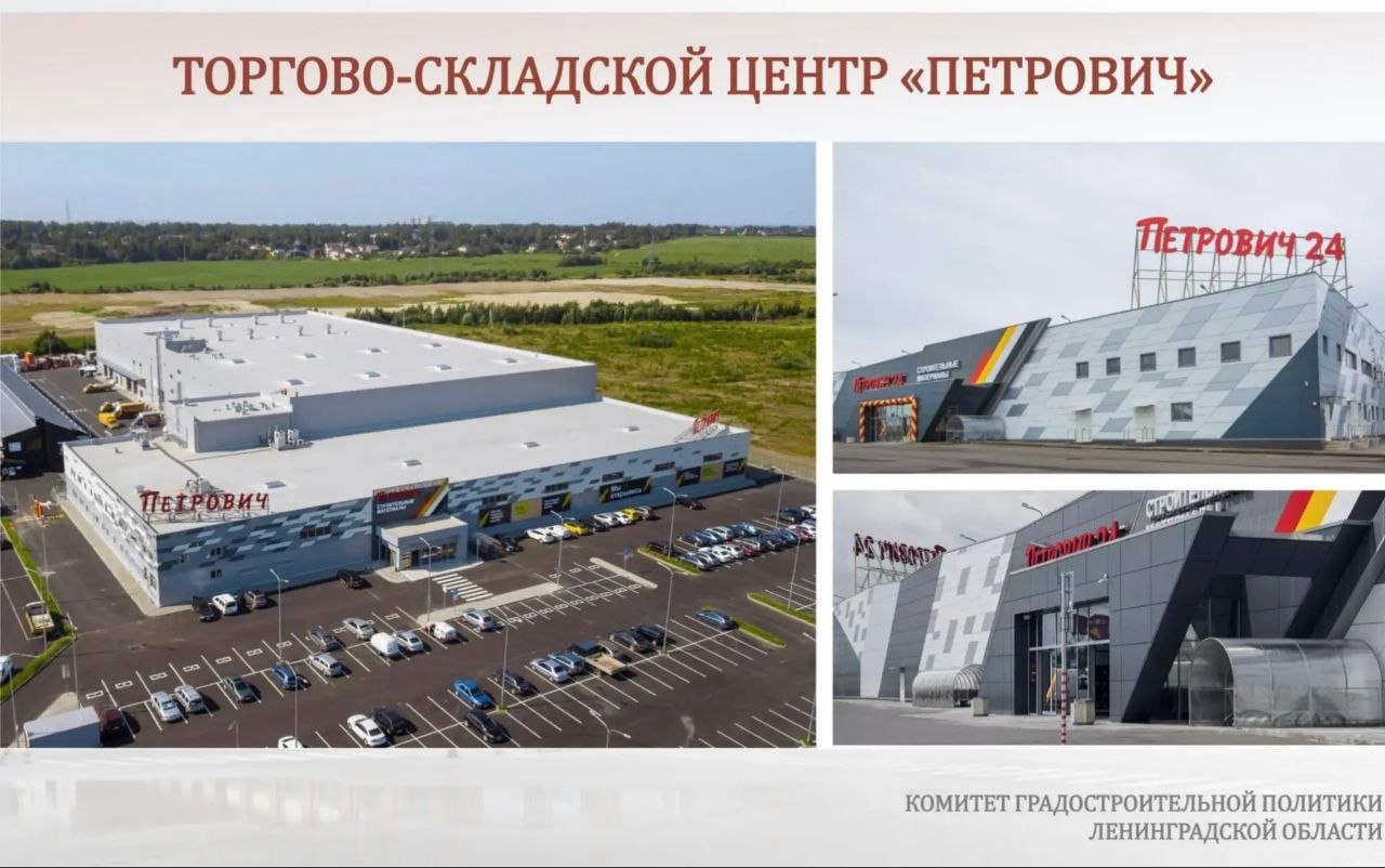 Александр Дрозденко: Поддержал предложение комитета градостроительной политики Ленобласти ввести архитектурные стандарты для небольших промышленных и складских объектов, которые будут согласовываться в муниципалитетах Александр Дрозденко: Поддержал предложение комитета градостроительной политики Ленобласти ввести архитектурные стандарты для небольших промышленных и складских объектов, которые будут согласовываться в муниципалитетах