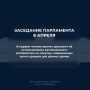 Законодательное Собрание приняло в первом чтении проект закона, который позволит использовать средства регионального материнского капитала на приобретение современных окон и дверей для дачных домов