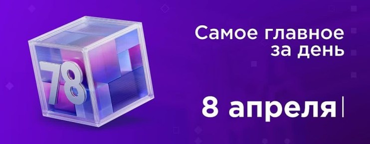 Сеть частных детских садов закрыли из-за вспышки сальмонеллёза