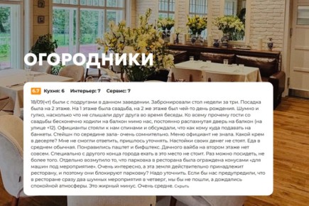 �������� �����������: ������� ������ �� ������ � ���������