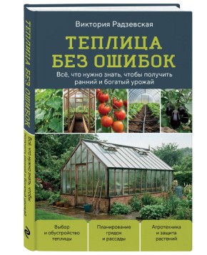 ��� ��������� ��������� �����: ������� �������� �������