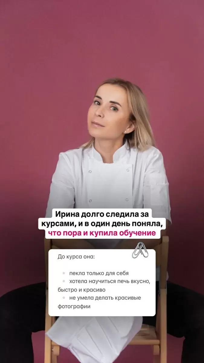 Какое количество десертов нужно освоить, чтобы начать печь на заказ?