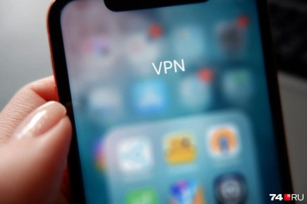 ��������������� ���������� � ������ �� ���� ��������� �� �������� ����������� � ����-������ ������� �� ������������ VPN-��������