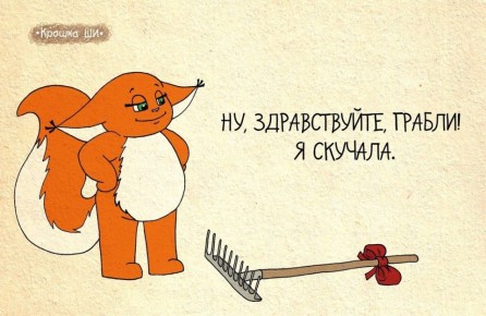 ������ � �����������: ��� �������� ���������������� ������� � ���������� ������