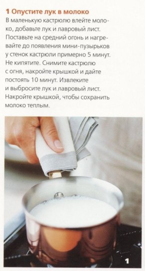 ��� ����������� ��������� ��������: ������� ����� � ��� ���������� ��������