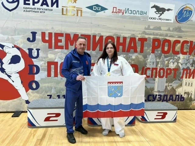 Дзюдоистка из Всеволожского района взяла золото на чемпионате России
