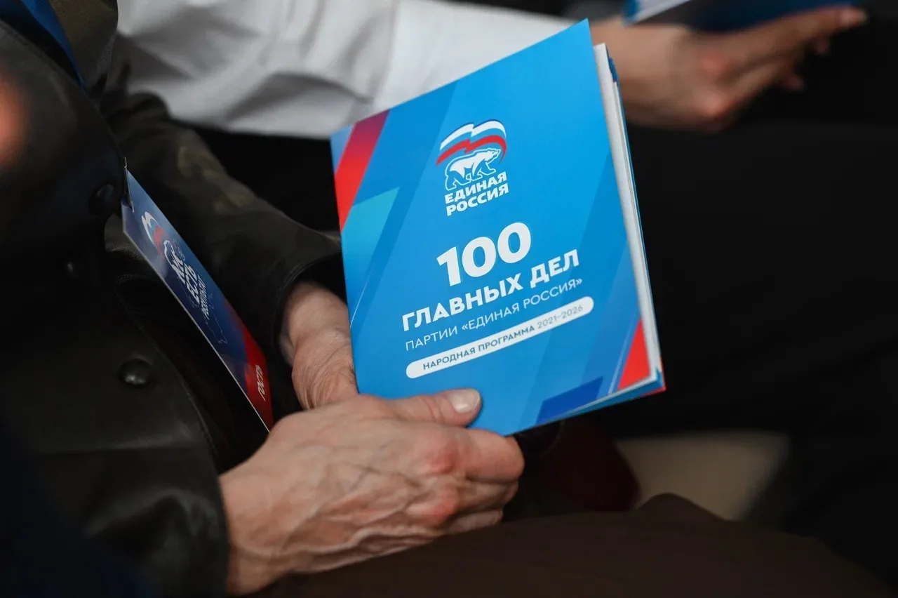 Александр Дрозденко: Провели в Гатчине региональный форум «Есть результат!» по реализации Народной программы партии «Единая Россия» Александр Дрозденко: Провели в Гатчине региональный форум «Есть результат!» по реализации Народной программы партии «Единая Россия»