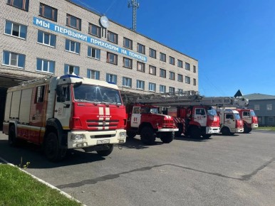 День образования 61-й пожарно-спасательной части