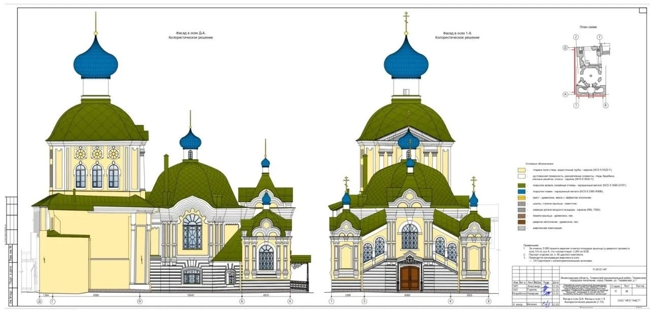 Введенскую башню в Тихвине начнут восстанавливать в 2027 году: уже готов план реставрации