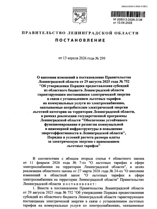 ��������� ���������: ��� � ������, �������� ������������� ������������� ������������� �������, ������� ���������� �������, �� �������� ������� ��������������� �������� ������ �� ������������� �������