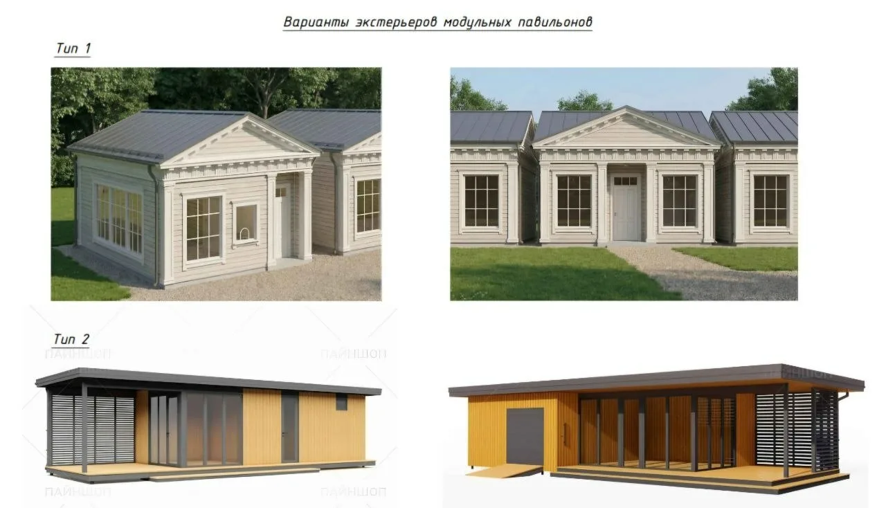 Проект реставрации усадьбы в Рождествено скорректируют изза найденного фундамента XVIII века Проект реставрации усадьбы в Рождествено скорректируют изза найденного фундамента XVIII века