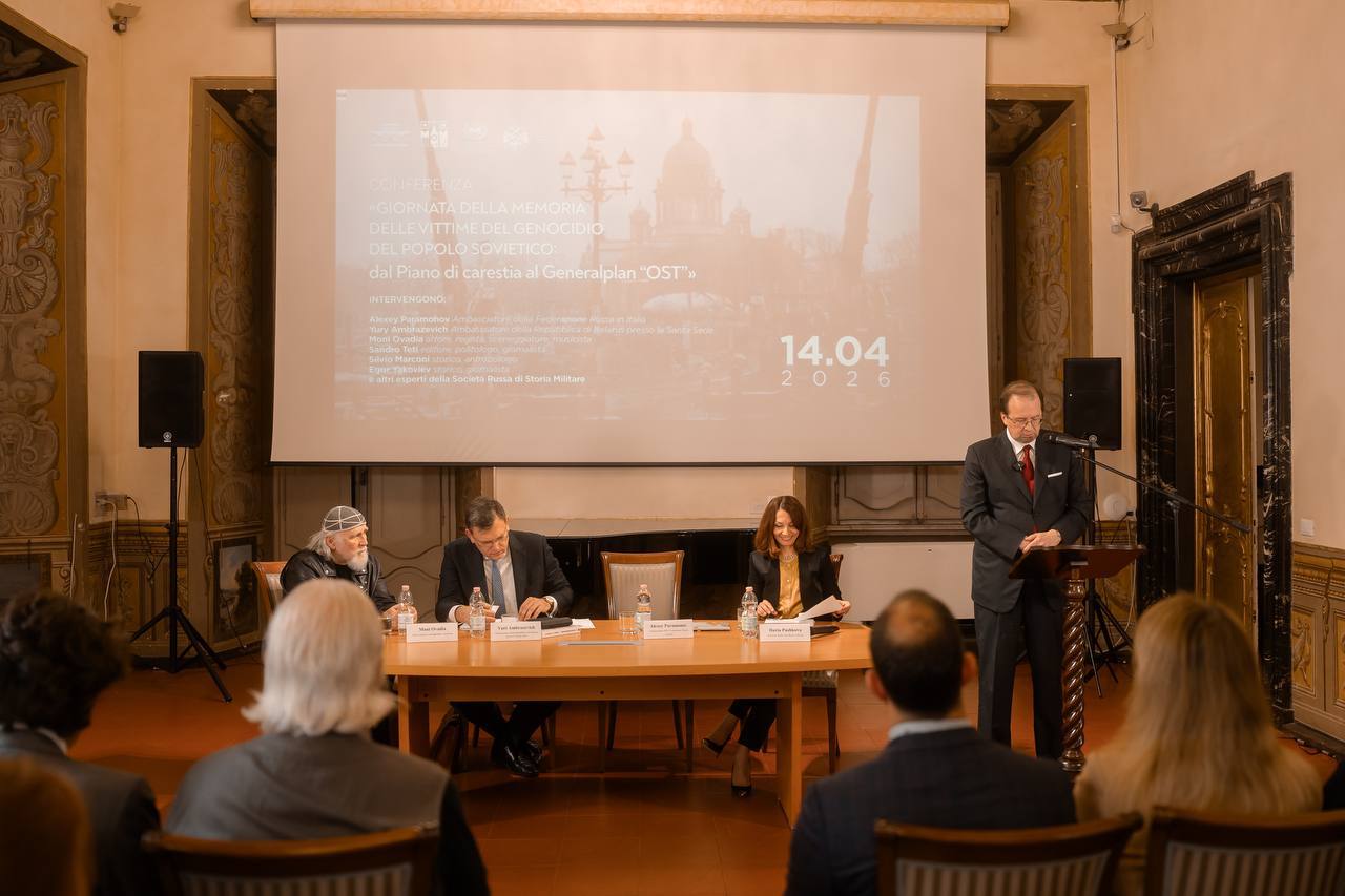 В преддверии 19 апреля — Дня памяти жертв геноцида советского народа, совершенного нацистами и их пособниками в годы Великой Отечественной войны, в Риме открылась выставка, посвященная блокаде Ленинграда В преддверии 19 апреля — Дня памяти жертв геноцида советского народа, совершенного нацистами и их пособниками в годы Великой Отечественной войны, в Риме открылась выставка, посвященная блокаде Ленинграда