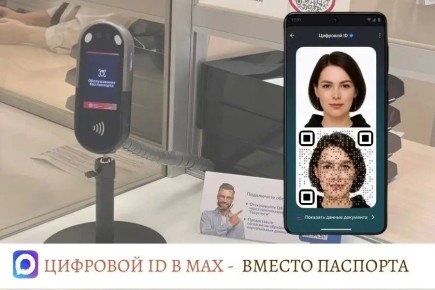 �������� ID � ��� - ������ ��������