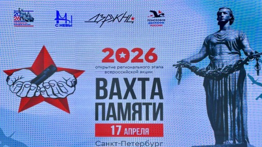 ���������� ��� �� ������ �� ������ �����-���������� ������� ������� � ������������� ��������� �������� �����-�������������� ����� ������������� ����� ������ ������ 2026�