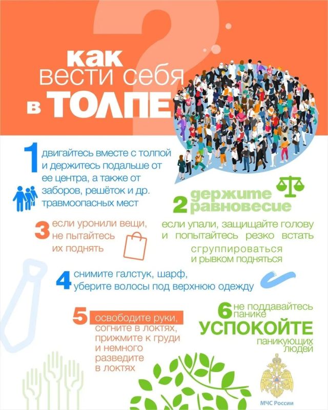 ��� ������������ �������� ����� �� ������ 112!