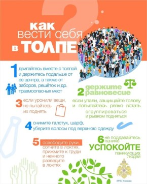 ��� ������������ �������� ����� �� ������ 112!