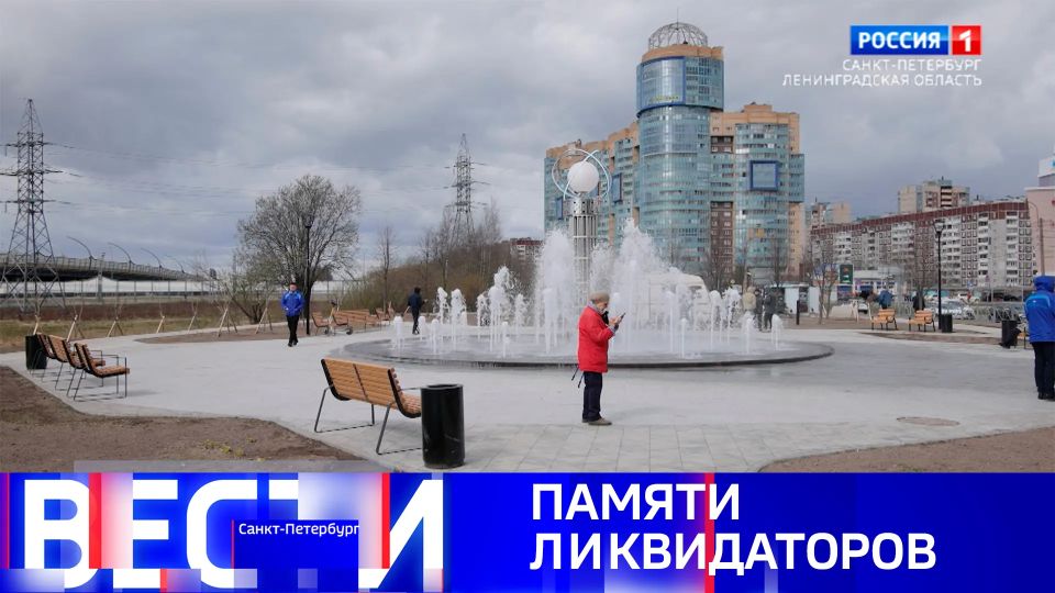 Вести Санкт-Петербург. Выпуск 20.50 от 25.04.2026