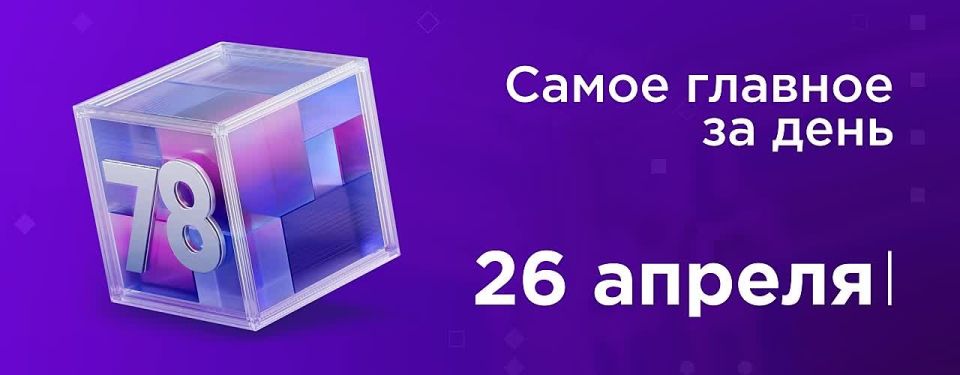 Сергея Стадлера похоронили на Смоленском кладбище